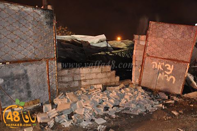 Fire in ramljhs8w (2).jpg